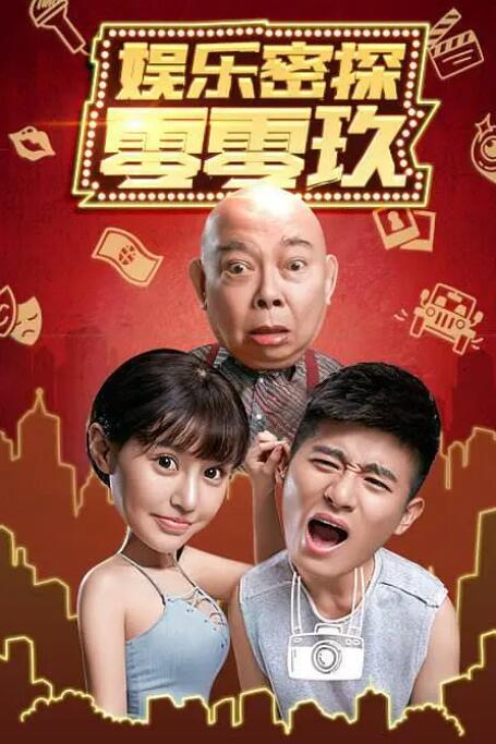 欧美狠狠干
