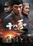 长河落日电视剧免费观看